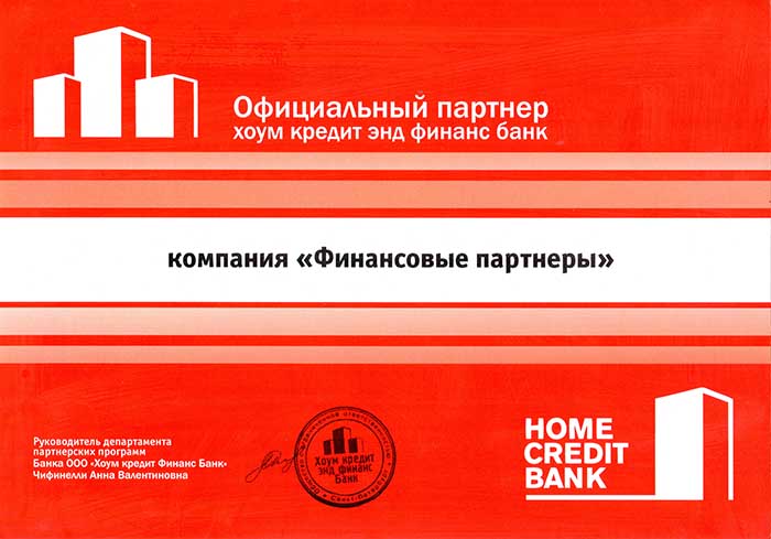 11_homecredit-bank.jpg